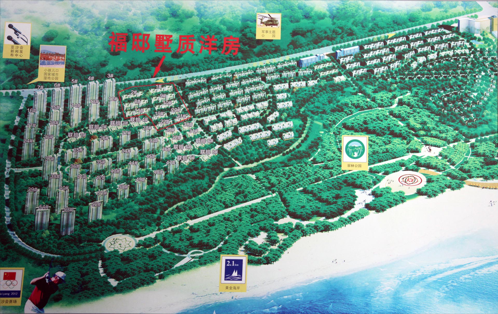 Weihai Map